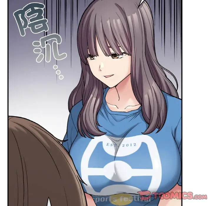 漫画《返乡后的春天》第7话第39张图