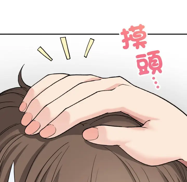 漫画《返乡后的春天》第7话第63张图