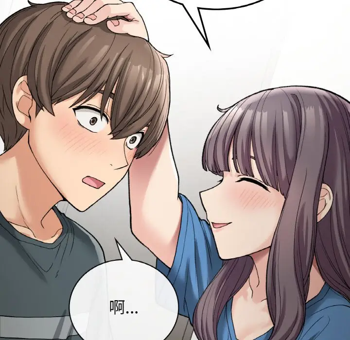 漫画《返乡后的春天》第7话第65张图
