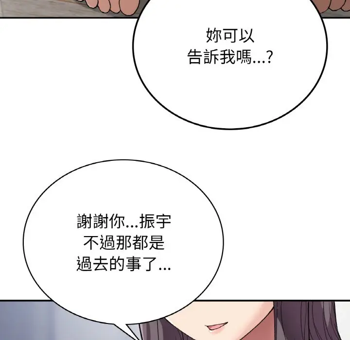 漫画《返乡后的春天》第7话第78张图