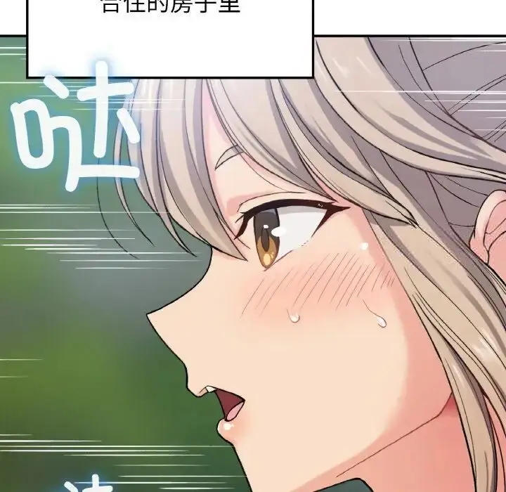 漫画《返乡后的春天》第8话第10张图