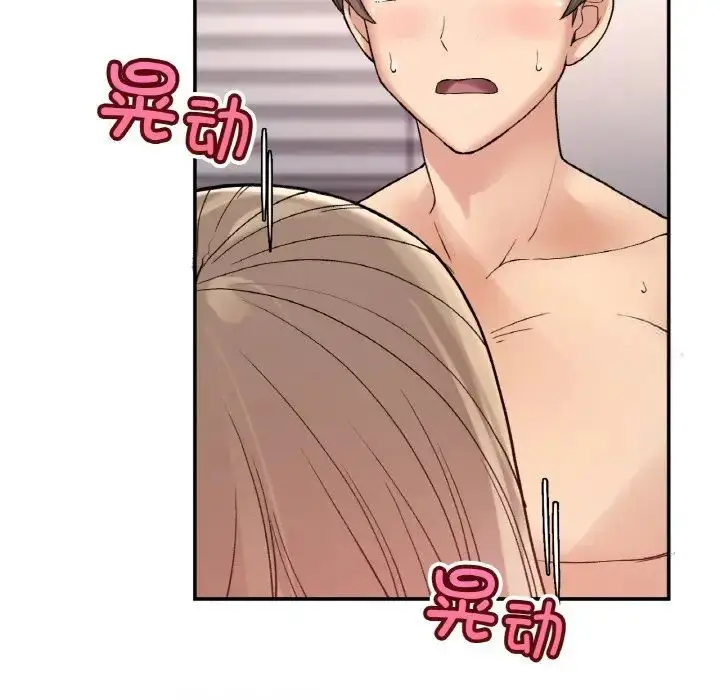 漫画《返乡后的春天》第8话第102张图