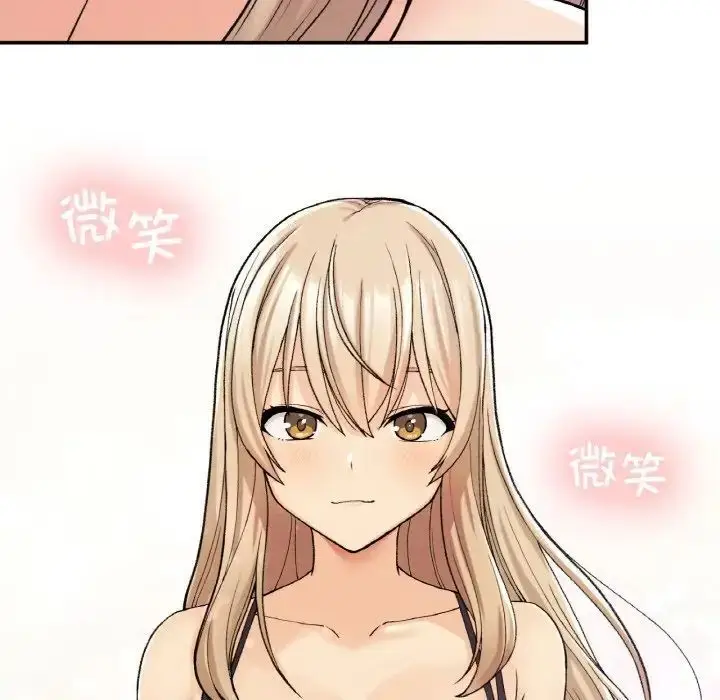 漫画《返乡后的春天》第8话第40张图