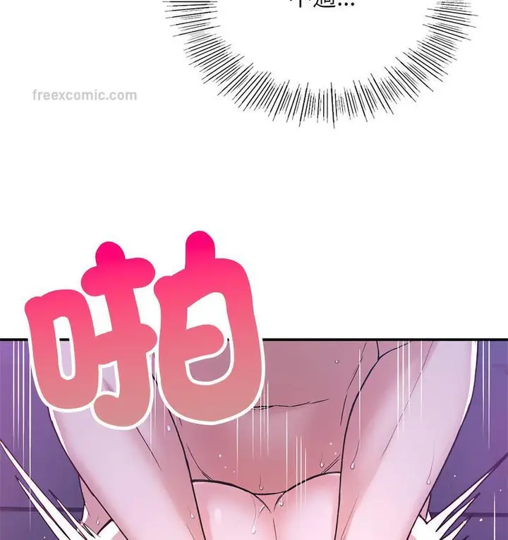 漫画《返乡后的春天》第9话第105张图