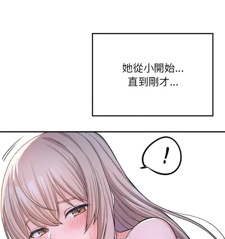 漫画《返乡后的春天》第9话第111张图