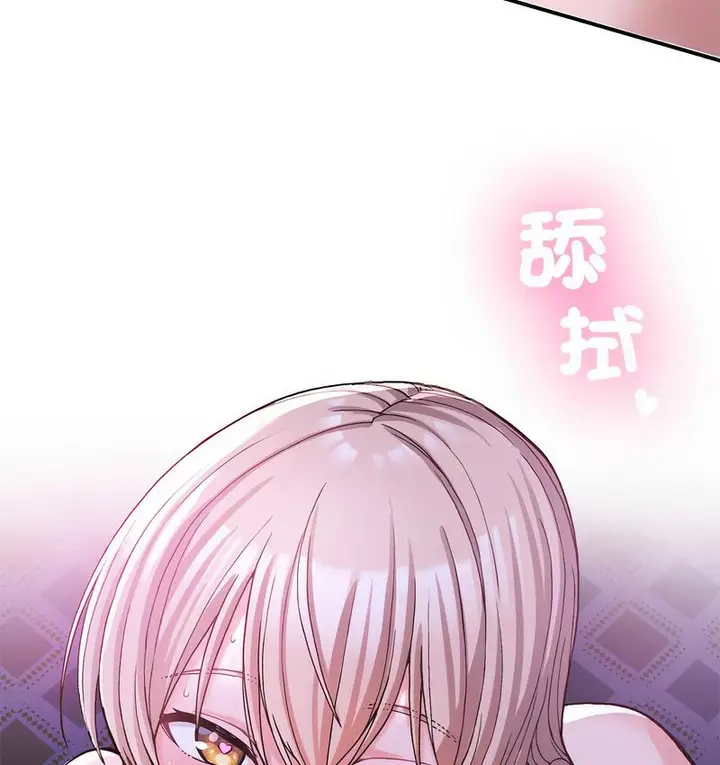 漫画《返乡后的春天》第9话第139张图