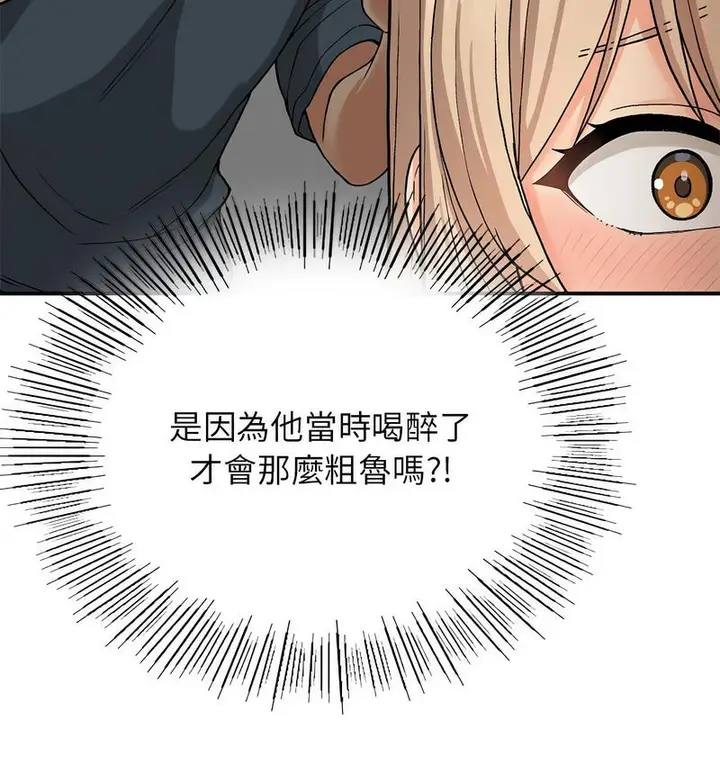 漫画《返乡后的春天》第9话第18张图