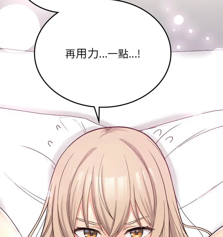 漫画《返乡后的春天》第9话第34张图