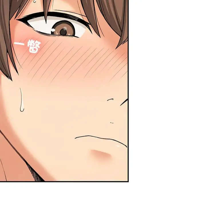 漫画《返乡后的春天》第9话第6张图