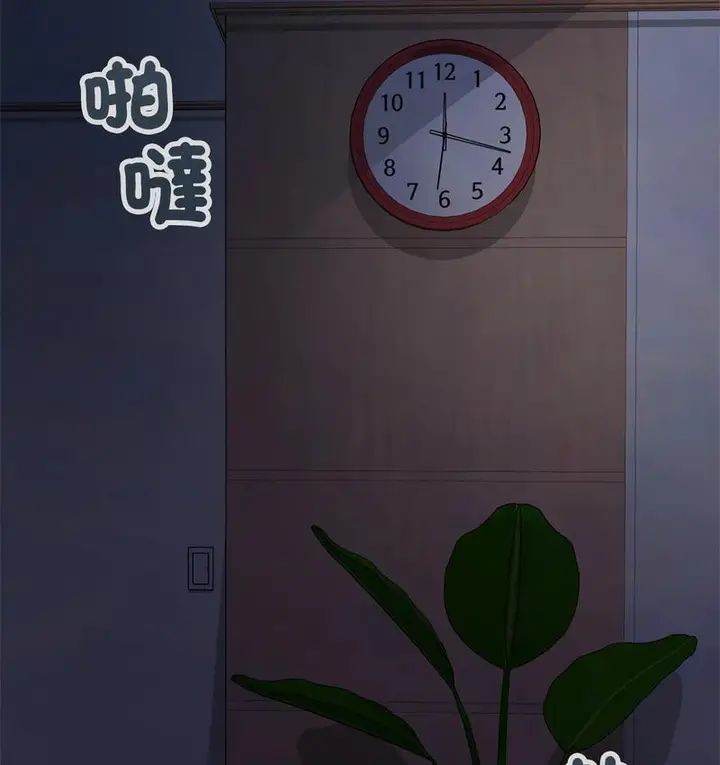 漫画《返乡后的春天》第9话第69张图