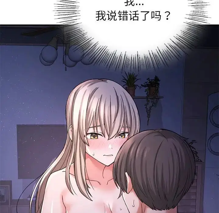 漫画《返乡后的春天》第10话第102张图