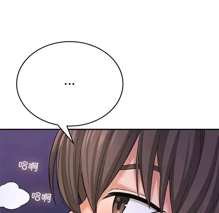 漫画《返乡后的春天》第10话第118张图