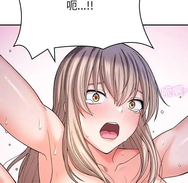 漫画《返乡后的春天》第10话第146张图