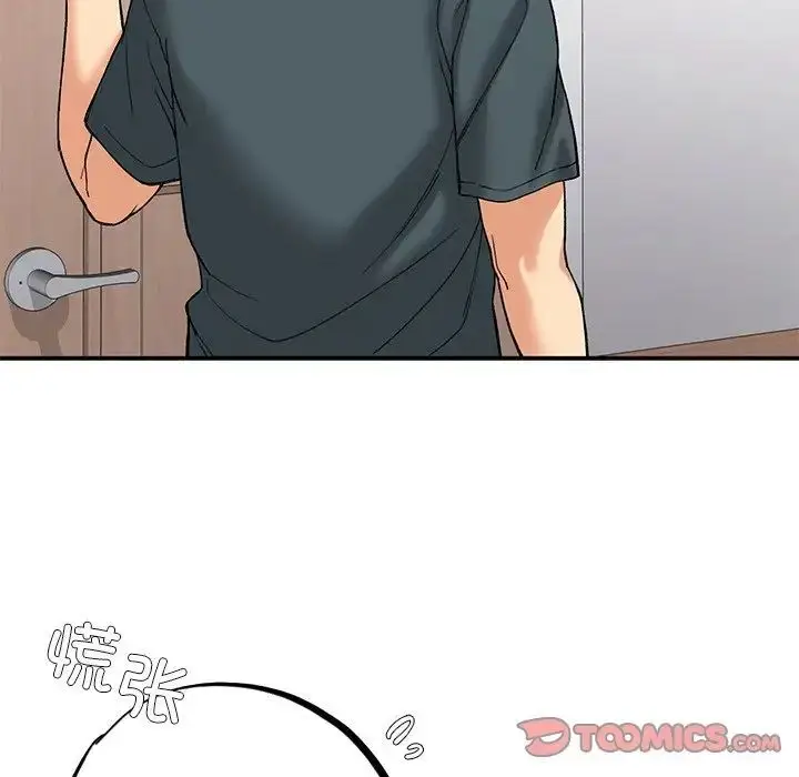 漫画《返乡后的春天》第10话第164张图