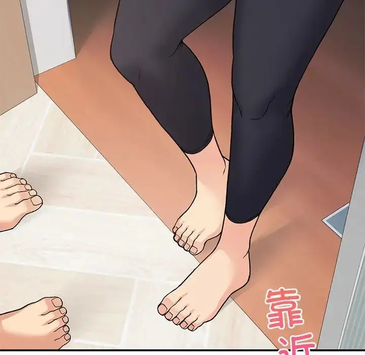 漫画《返乡后的春天》第10话第167张图