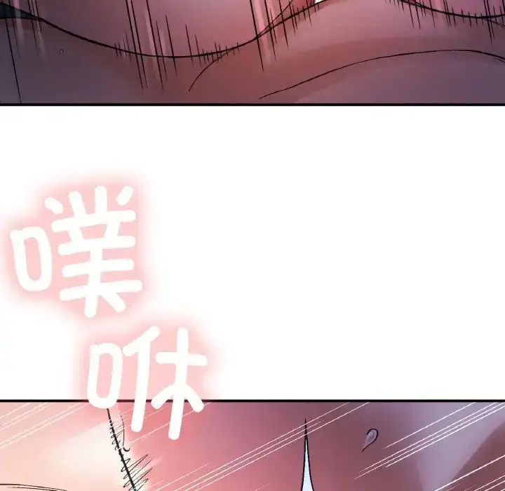 漫画《返乡后的春天》第10话第24张图