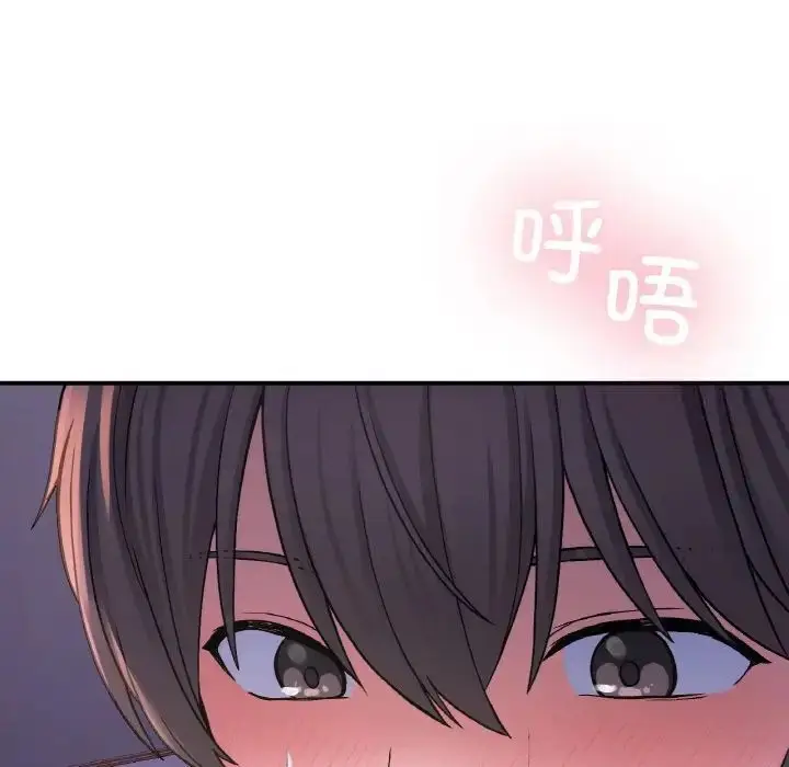 漫画《返乡后的春天》第10话第31张图