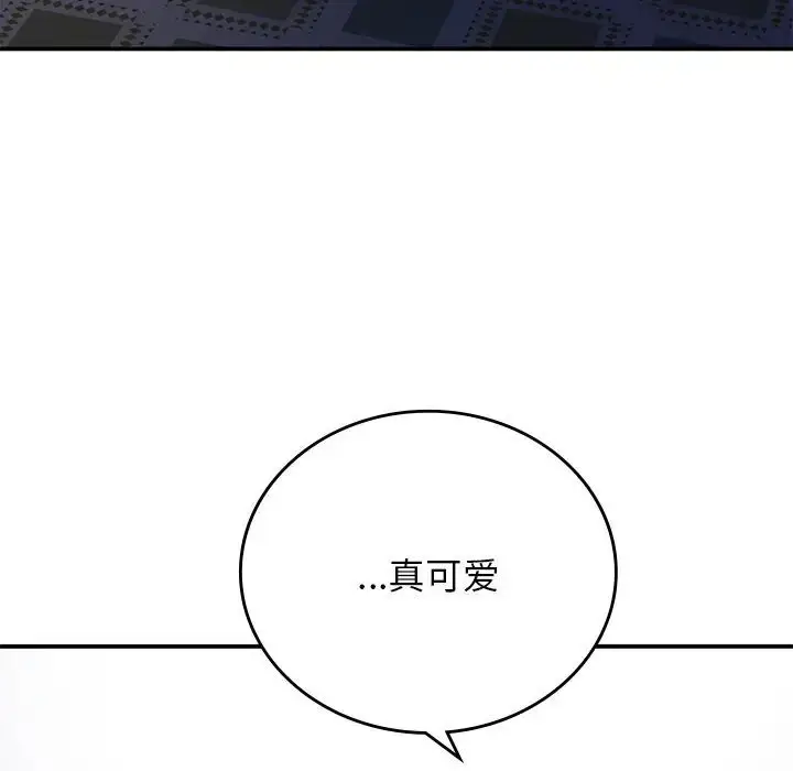 漫画《返乡后的春天》第10话第53张图