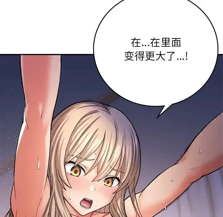 漫画《返乡后的春天》第10话第90张图