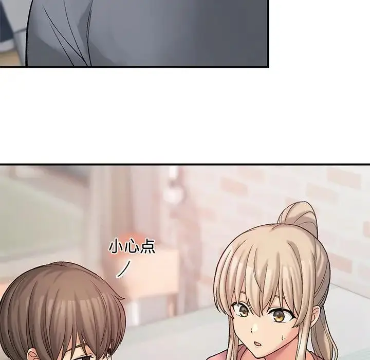 漫画《返乡后的春天》第11话第11张图