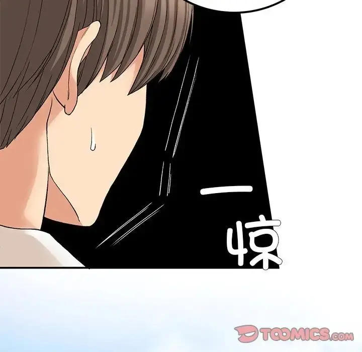 漫画《返乡后的春天》第11话第123张图