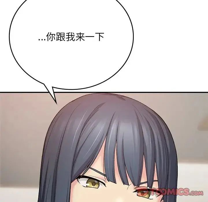 漫画《返乡后的春天》第11话第33张图
