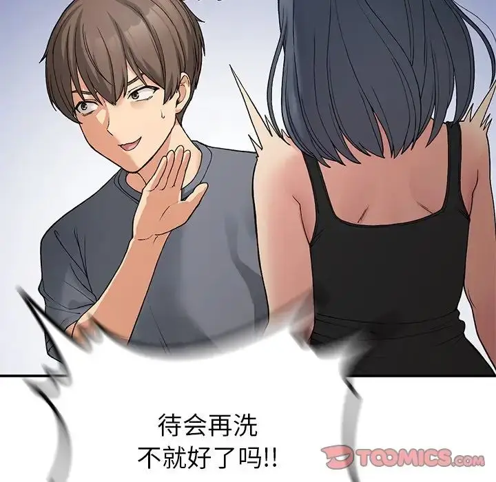 漫画《返乡后的春天》第11话第36张图