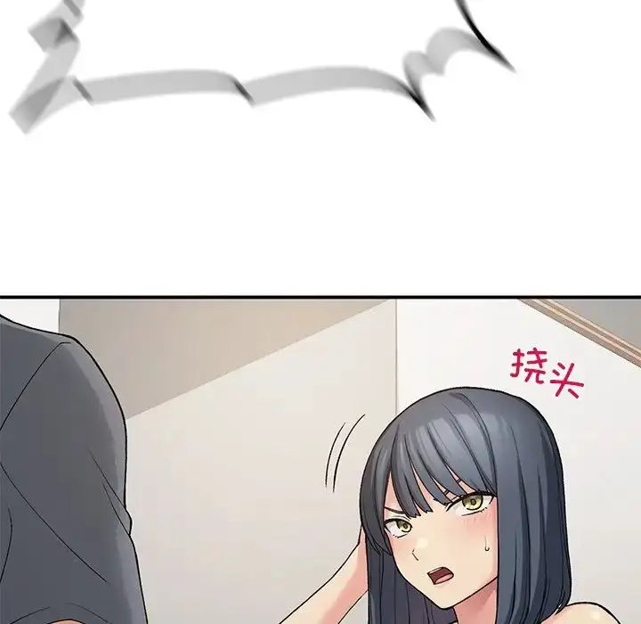 漫画《返乡后的春天》第11话第37张图