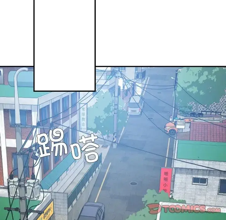 漫画《返乡后的春天》第11话第42张图
