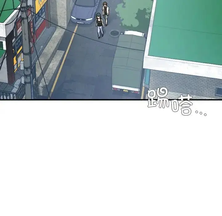 漫画《返乡后的春天》第11话第43张图