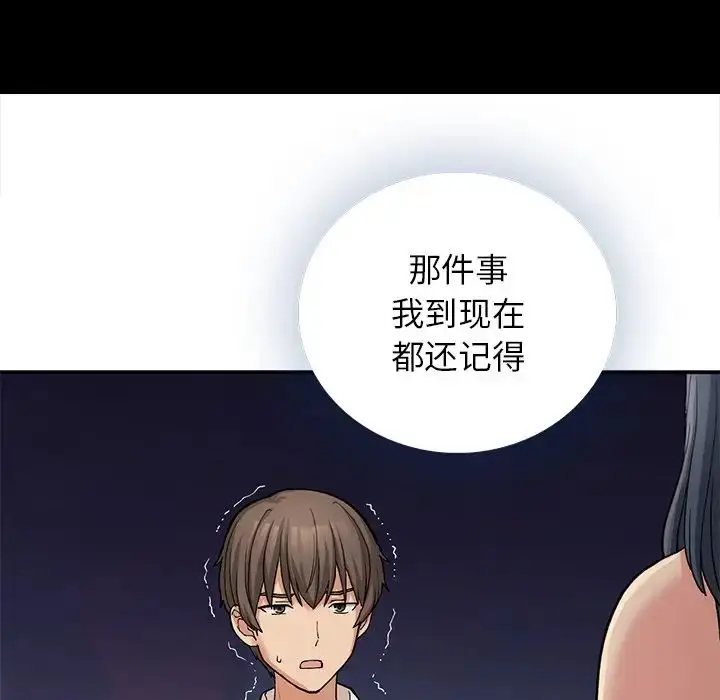 漫画《返乡后的春天》第11话第65张图