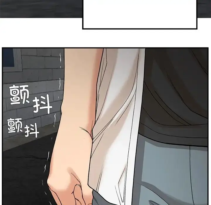 漫画《返乡后的春天》第11话第74张图