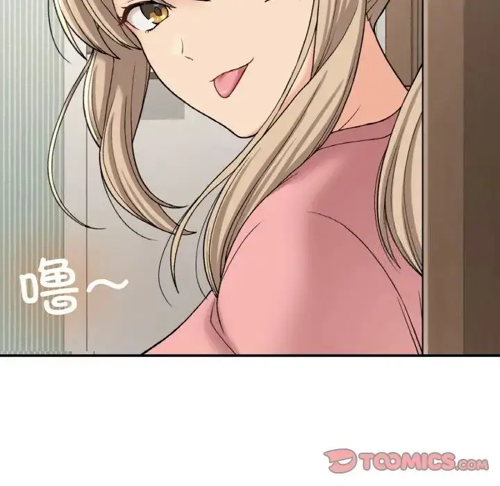 漫画《返乡后的春天》第12话第105张图