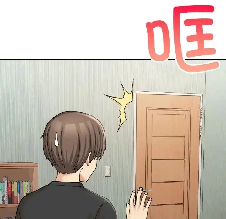 漫画《返乡后的春天》第12话第106张图