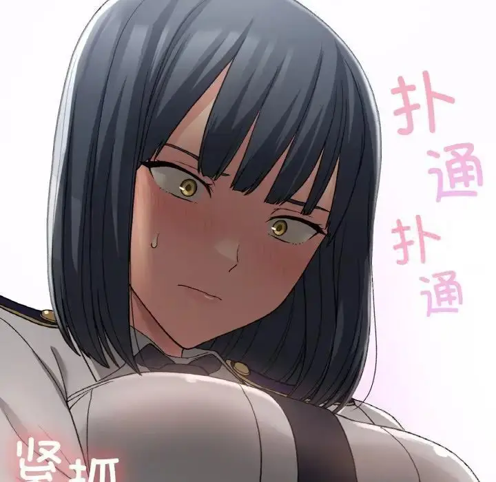 漫画《返乡后的春天》第12话第120张图