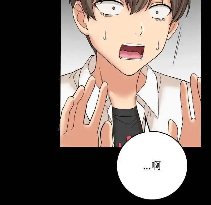 漫画《返乡后的春天》第12话第38张图