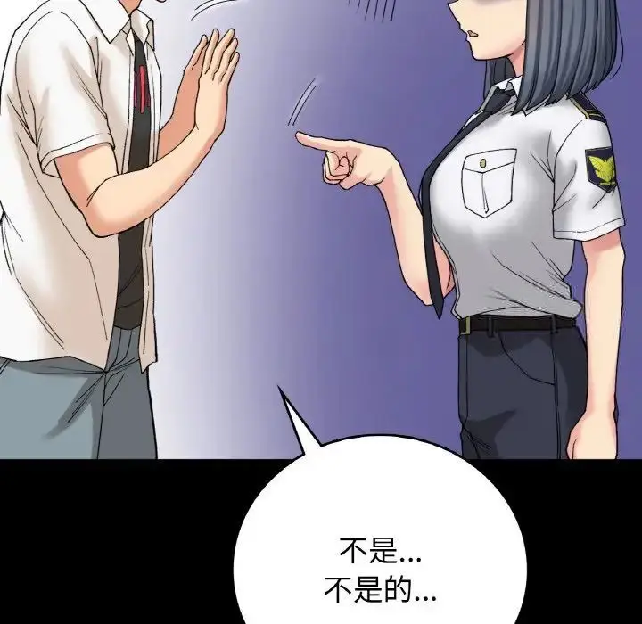 漫画《返乡后的春天》第12话第40张图