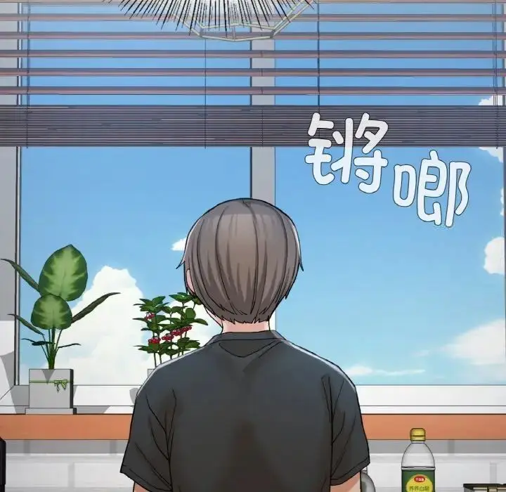 漫画《返乡后的春天》第12话第42张图