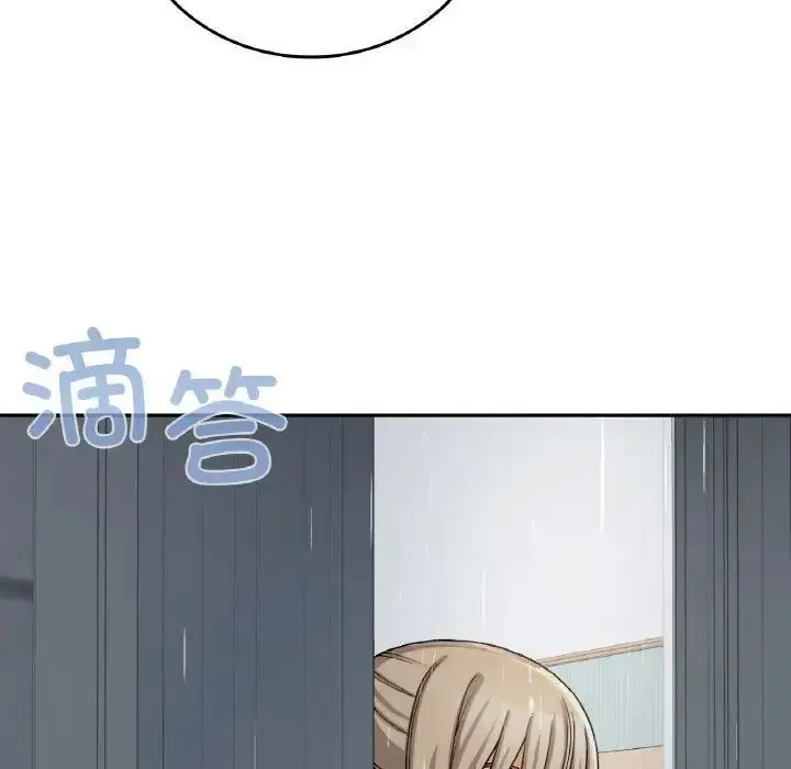 漫画《返乡后的春天》第12话第98张图