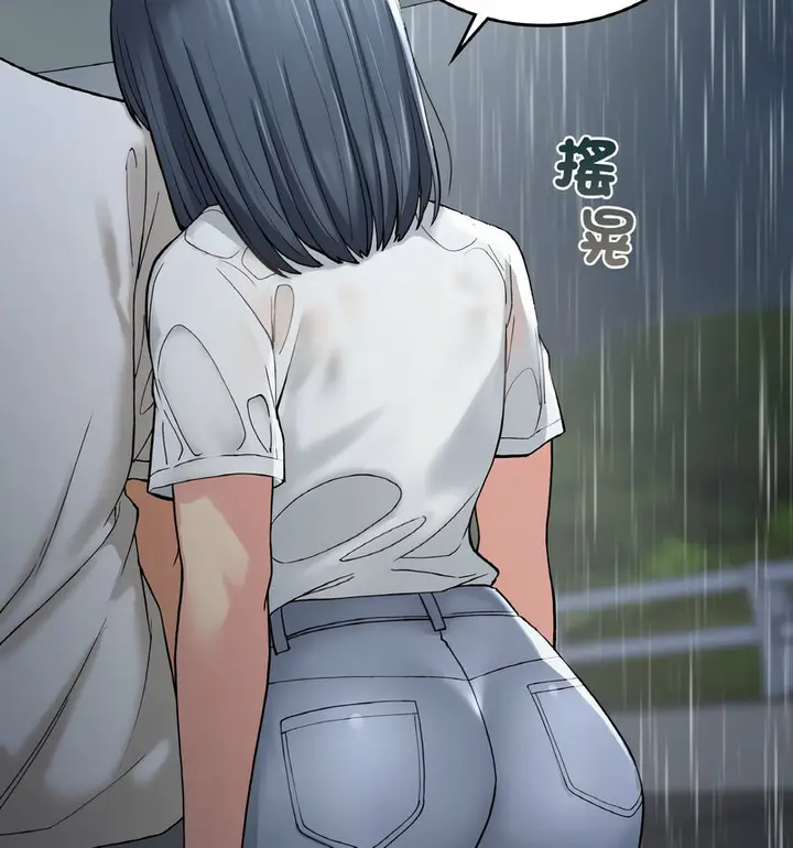 漫画《返乡后的春天》第13话第106张图