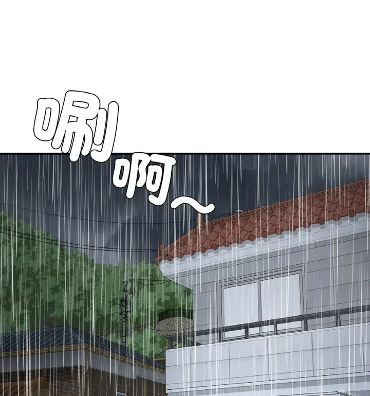 漫画《返乡后的春天》第13话第116张图