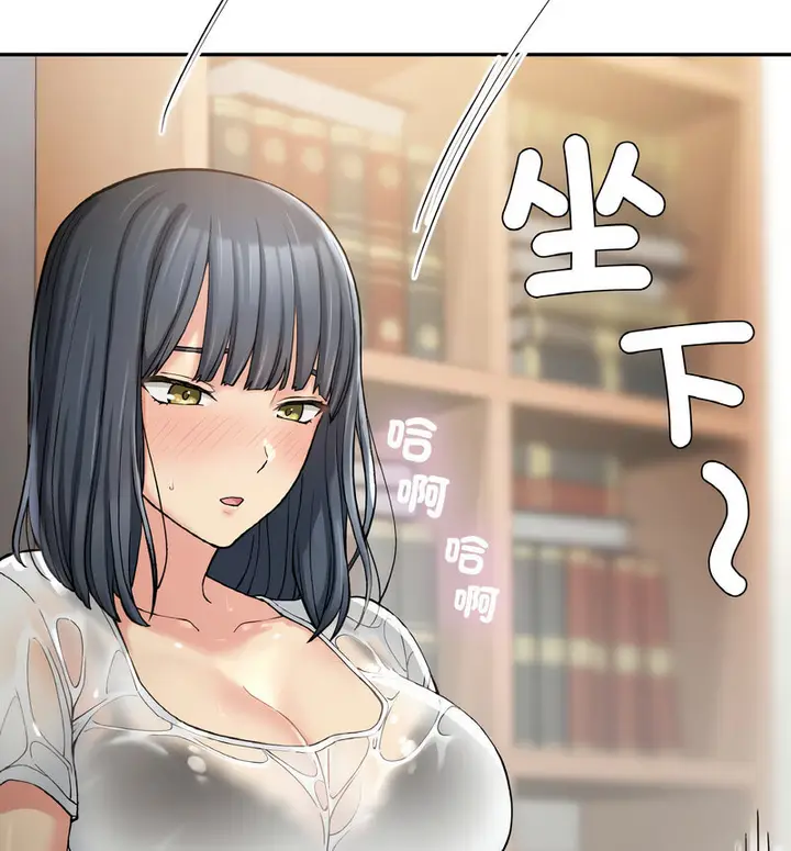 漫画《返乡后的春天》第13话第120张图
