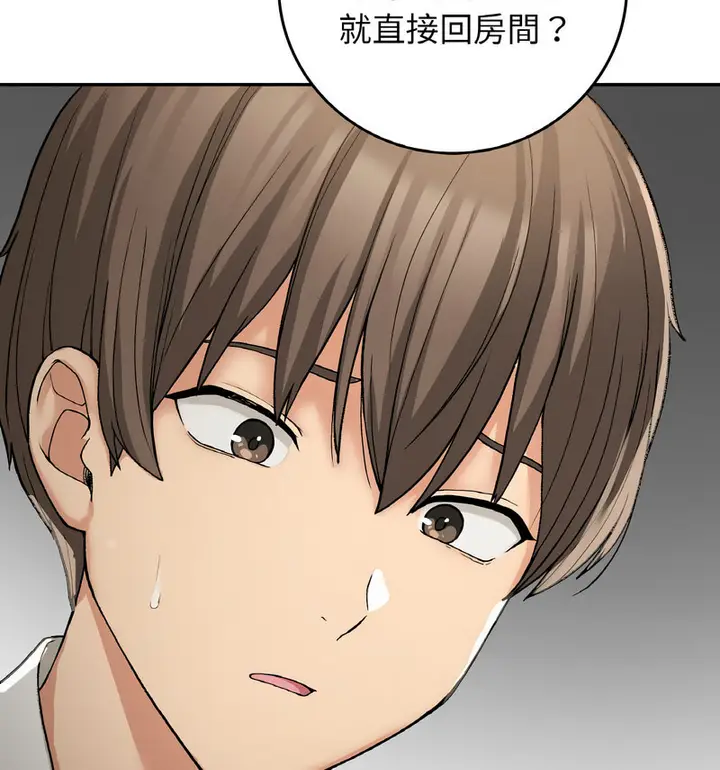 漫画《返乡后的春天》第13话第124张图