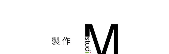 漫画《返乡后的春天》第13话第138张图