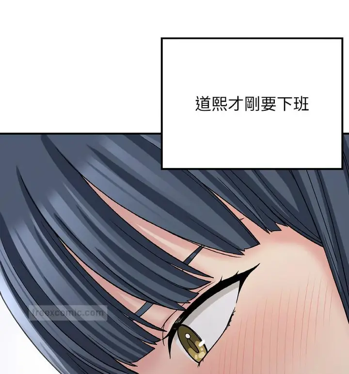 漫画《返乡后的春天》第13话第21张图