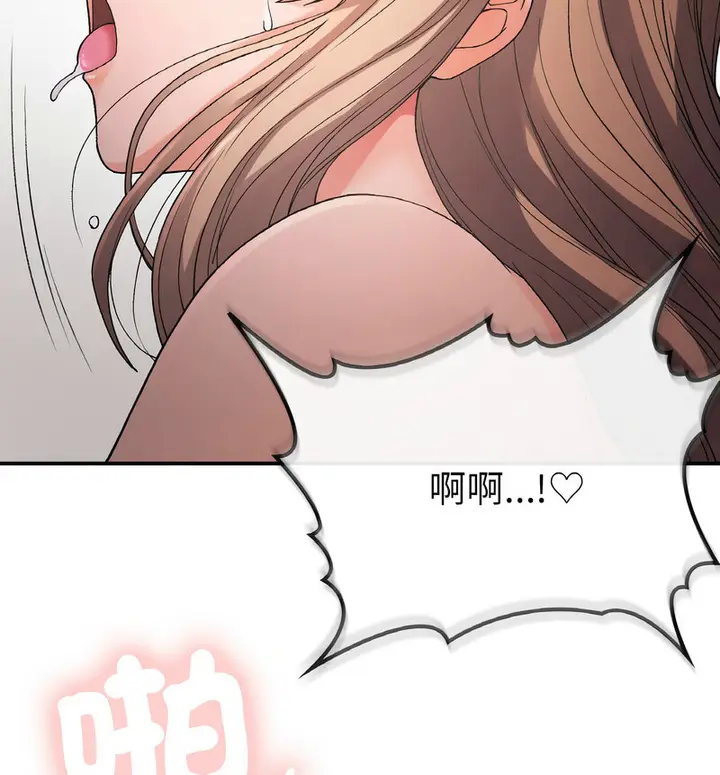 漫画《返乡后的春天》第13话第40张图