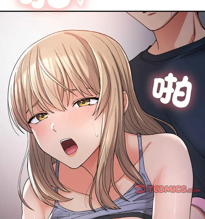漫画《返乡后的春天》第13话第41张图
