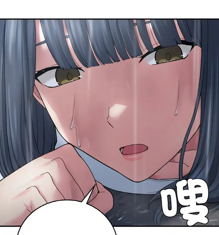 漫画《返乡后的春天》第13话第53张图