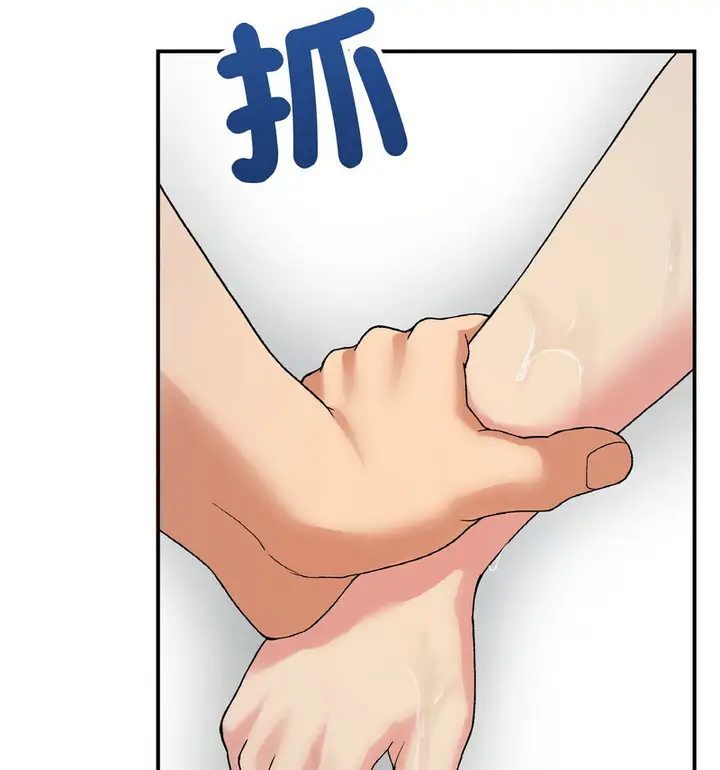漫画《返乡后的春天》第13话第66张图