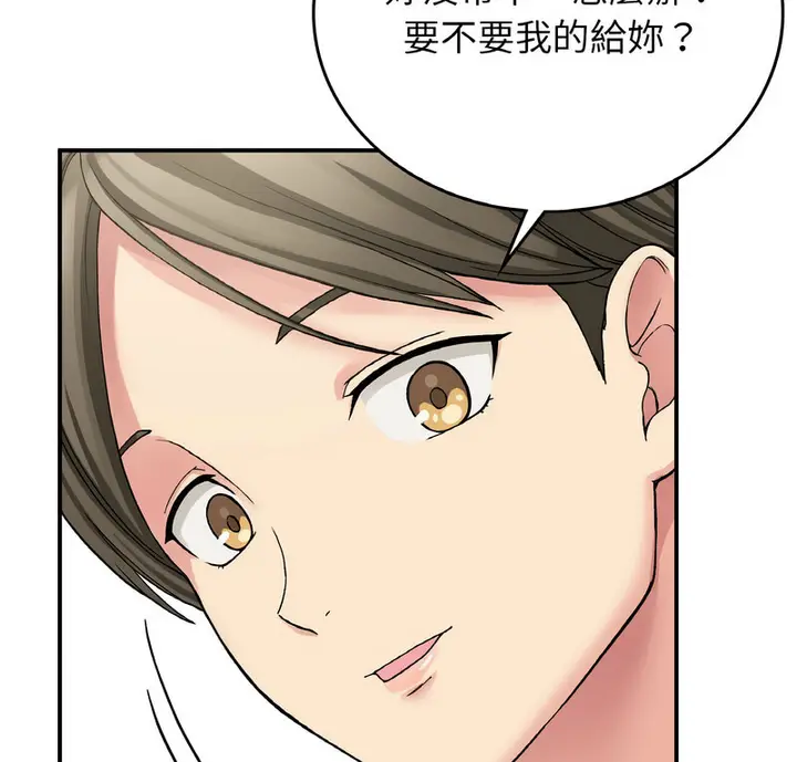 漫画《返乡后的春天》第13话第7张图